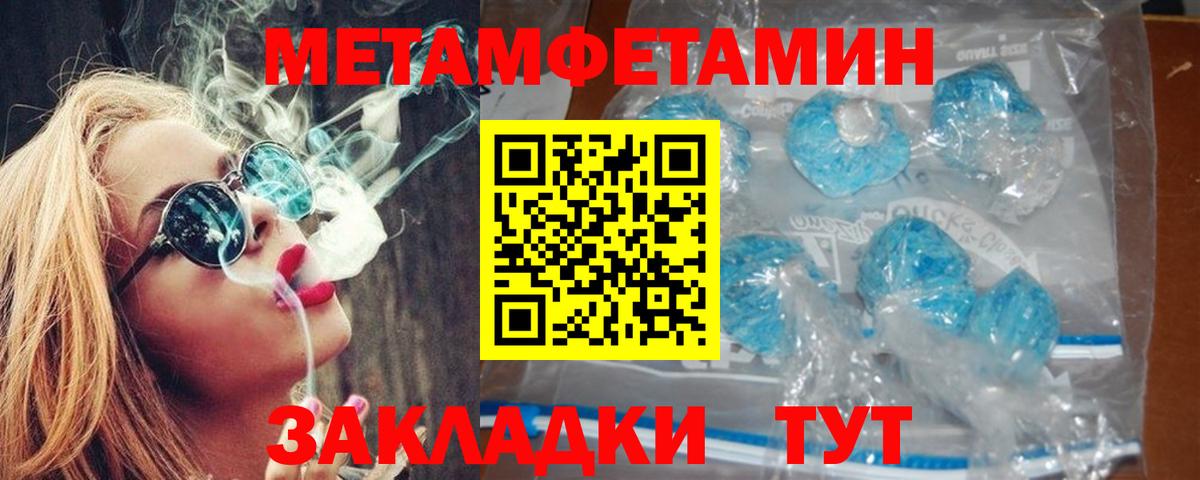 Amphetamine  Вход с VPN  АМФЕТАМИН  АМФЕТАМИН Розовый  Выборг 