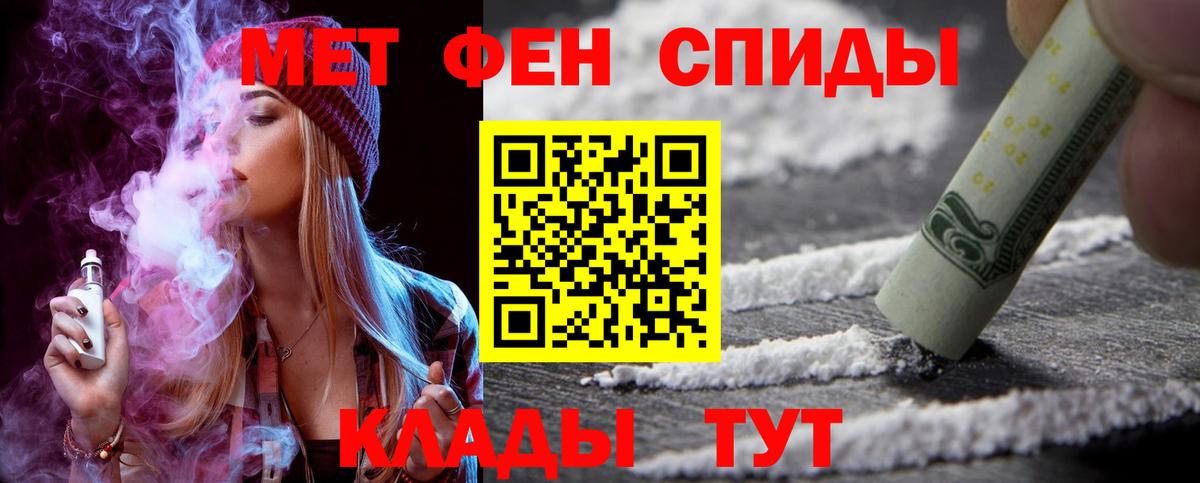 Amphetamine 97% Выборг