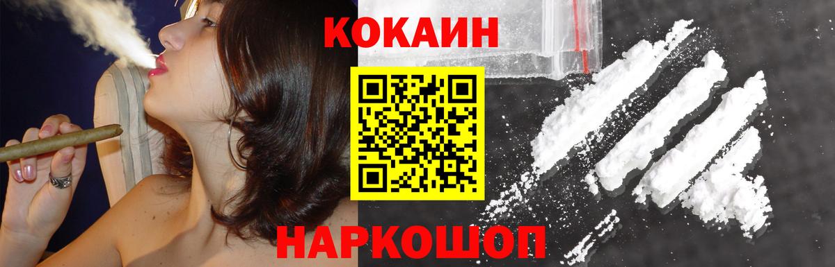 Cocaine Боливия Выборг