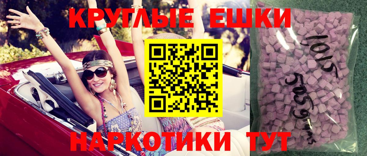 ЭКСТАЗИ  цены   Ecstasy Cube  Выборг  Экстази ешки  Вход с VPN 