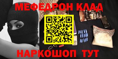 эйфоретик Кунгур