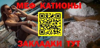 эйфоретик Кунгур
