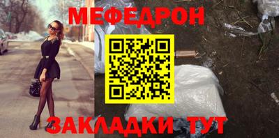apvp Кумертау