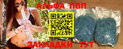 эйфоретик Кунгур