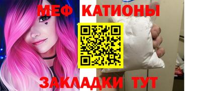 эйфоретик Кунгур