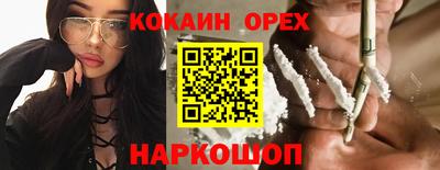 эйфоретик Кунгур