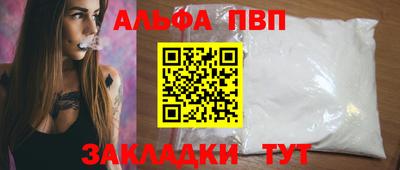ALPHA-PVP Кулебаки