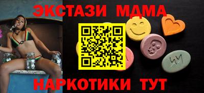 apvp Кумертау