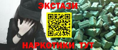 эйфоретик Кунгур