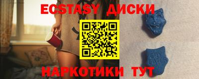 эйфоретик Кунгур