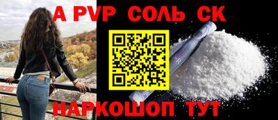 ALPHA-PVP Кулебаки