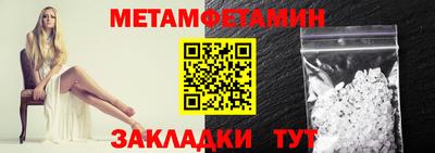эйфоретик Кунгур