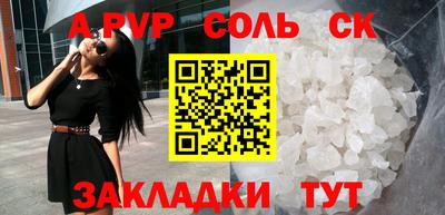 ALPHA-PVP Кулебаки