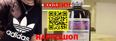 эйфоретик Кунгур