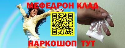 ALPHA-PVP Кулебаки