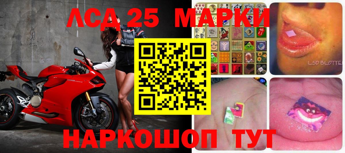 Выборг  Лсд 25 экстази ecstasy  Вход с VPN  ЛСД экстази ecstasy 