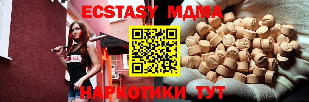 MDMA VHQ  Вход с VPN  Выборг 