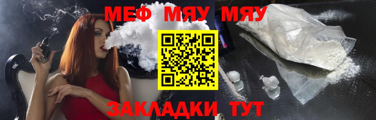 МЕФ  Выборг