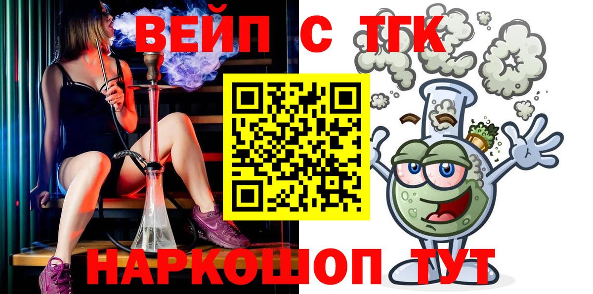 Меф мяу мяу Выборг