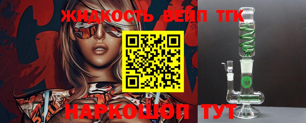 Выборг  что такое наркотик  Вход с VPN  Дистиллят ТГК гашишное масло 