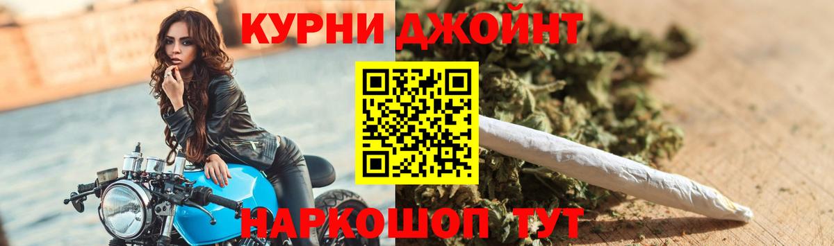 Канабис сатива  Бошки Шишки OG Kush  Выборг  Вход с VPN  Конопля план 